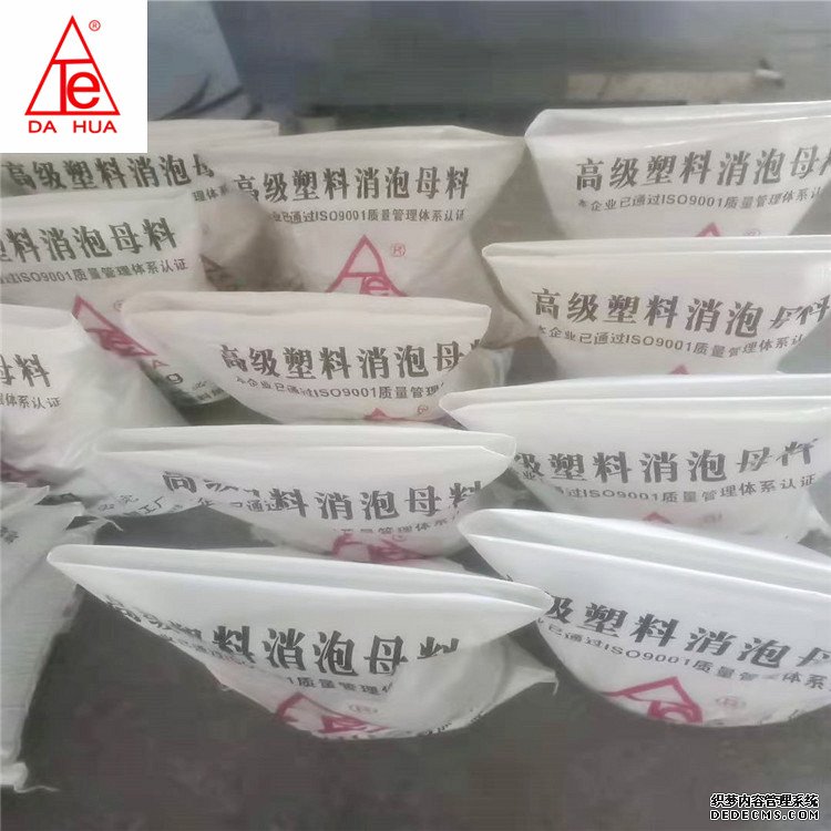 塑料消泡剂，流延膜专用，不堵网的消泡剂