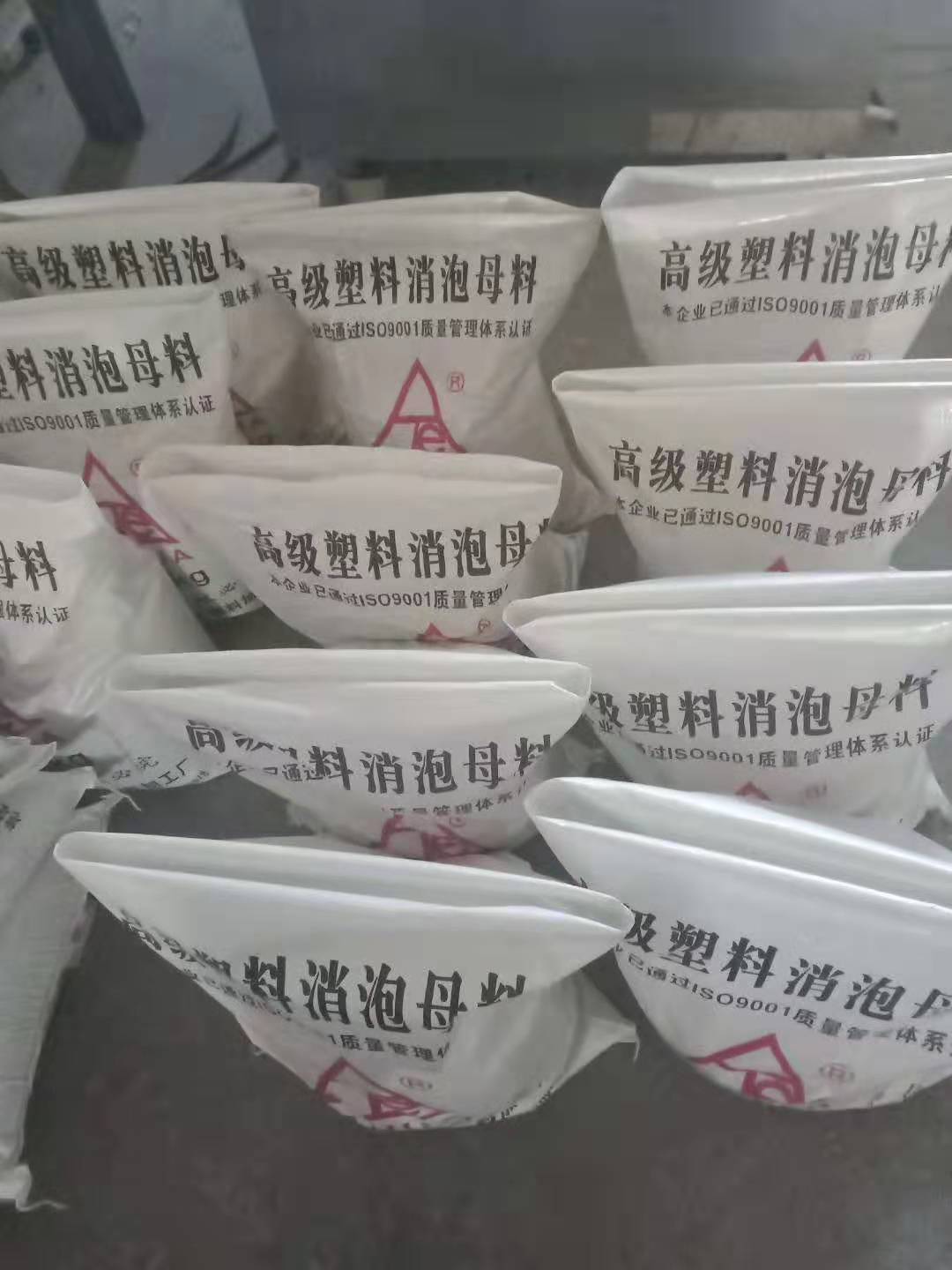 环保袋装塑料消泡母料整车提货，包装环保，运